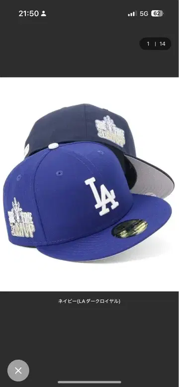 로스앤젤레스 다저스 야구 모자 네이비