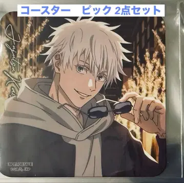 주술회전 마루큐브 마루빌 고죠 사토루 코스터 피크 세트