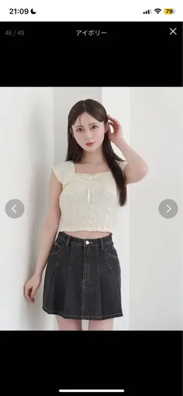 발레 리본 슬리브리스