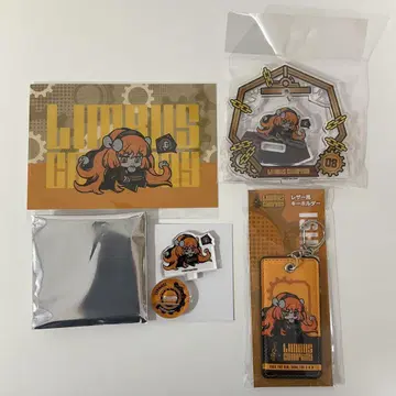 림바스 컴퍼니 이스마엘 키링 츄아스타