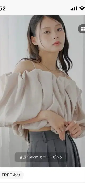 베이지 프릴 반팔 상의 Chico