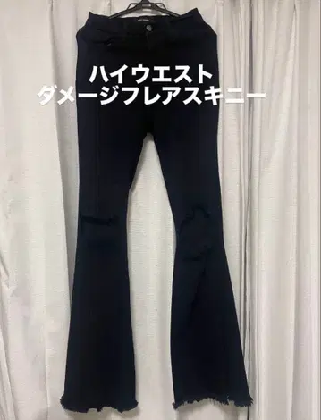 하라주쿠 셀렉샵 하이웨스트 데미지 스키니