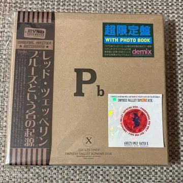 Led Zeppelin / Pb DEMIX