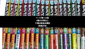 체인소 맨 코믹스 소설