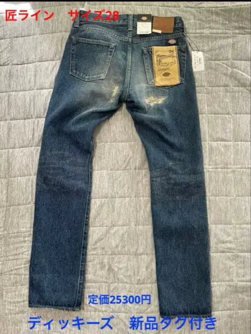 택 포함 새상품 디키즈 Dickies 장인의 기술 라인 사이즈 28