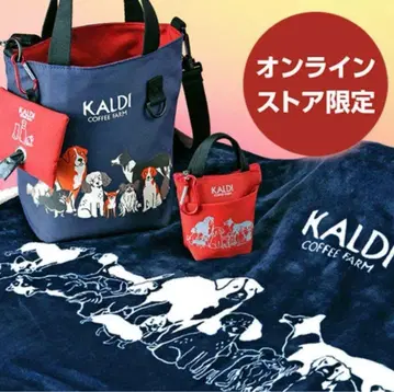 칼디 온라인 한정판 강아지의 날 백 프리미엄