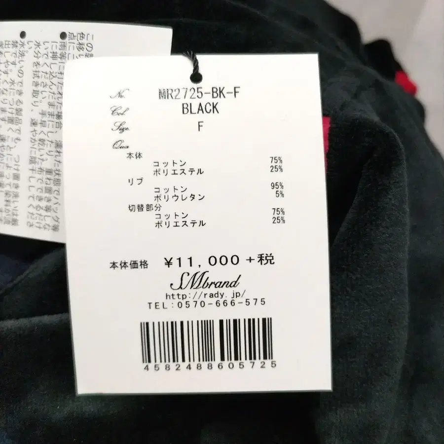 6번째 상품 이미지