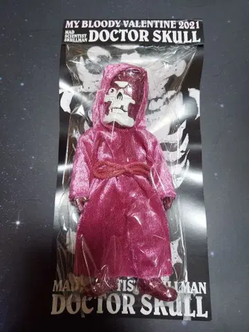 BALZAC SKULLMAN 발렌타인 로브 스컬맨