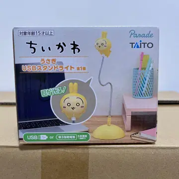 치이카와 (먼작귀) 토끼 USB 스탠드 라이트