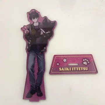 니지산지 오리엔스 사에키 잇테츠 외출 oriens