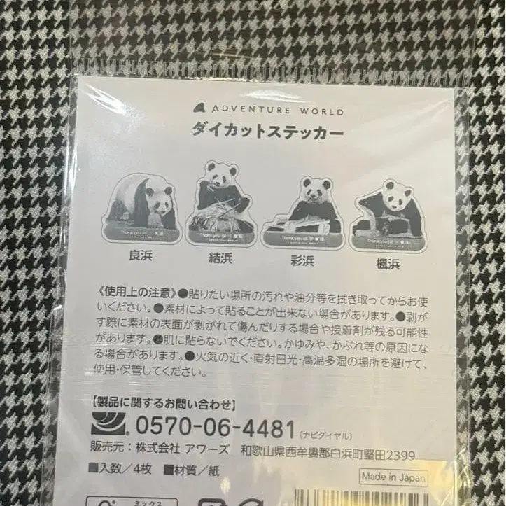 3번째 상품 이미지