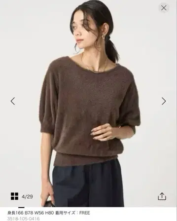 플러프 페더 2way 숏 슬리브 풀오버 워셔블