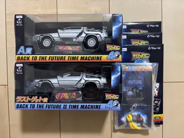 백투더퓨처 A상 & 라스트 겟 덤 포함