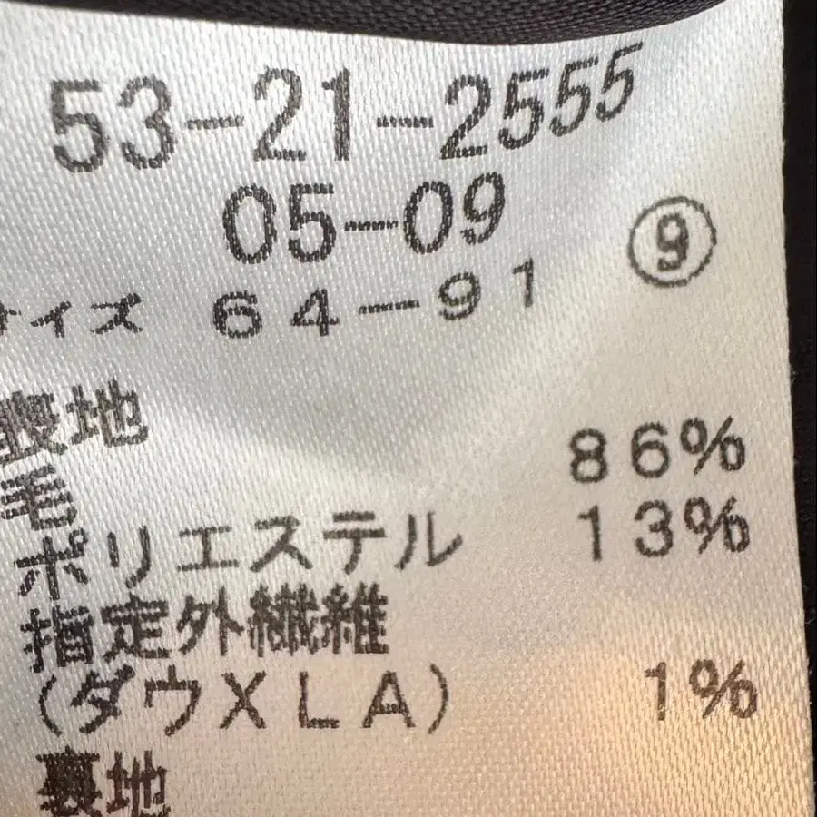 9번째 상품 이미지