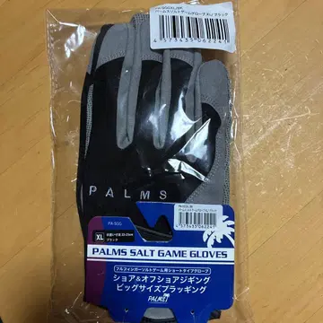 PALMS SALT GAME GLOVES XL 그레이/블랙