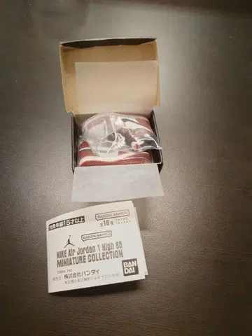 반다이 조던 1 시카고