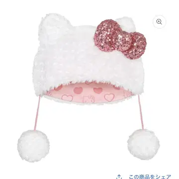 (유니버셜 모자) 헬로키티풍 화이트 털실 모자