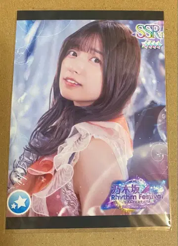 노기자카46 이오키 마오 프린트 카드 리듬 페스티벌