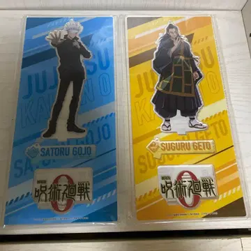 주술회전0 아크릴 스탠드 고죠 사토루 게토 스구루