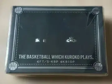 쿠로코의 농구 2연 반지 키세 료타