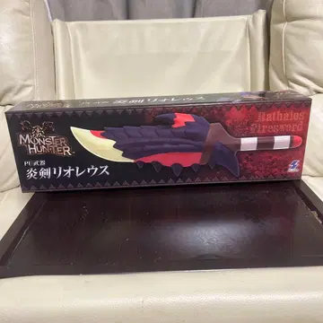 몬스터 헌터 리오레우스의 불꽃 검