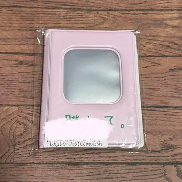 초특급 타쿠야 키라리