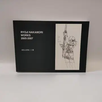 RYOJI NAKAMORI WORKS 2005-2007
