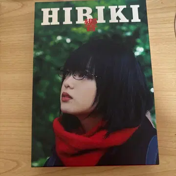 영화 HIBIKI 블루레이 + 특전 DVD 2장 + 사진 소책자