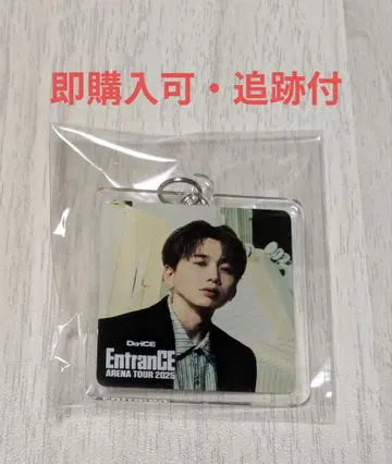 Da-iCE 하나무라 소타 EntranCE 아크릴 키링