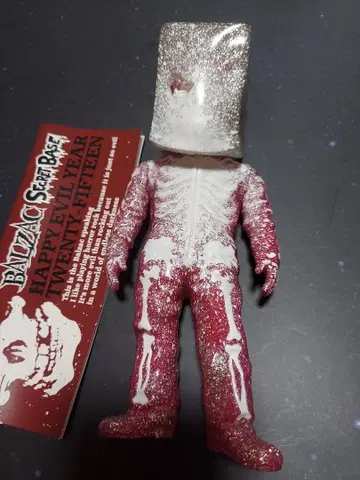 BALZAC 스컬맨 HAPPY EVIL YEAR