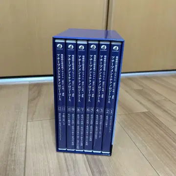 어치브먼트 테크놀로지 코스 전 12권