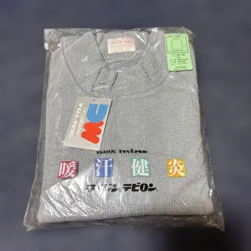 테이진 테비론 웨이브 하이넥 오버 LL