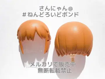 [ 부품/머리카락 머리 ] 넨도로이드 미타니모 치오 치오쨩의 통학로 헤드