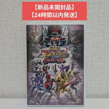 V 시넥스트/폭상전대 분붐저 VS 킹오거