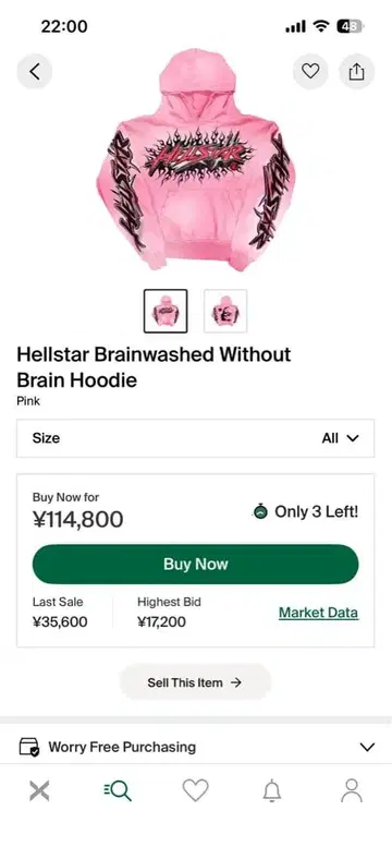 헬스타 핑크 후드티