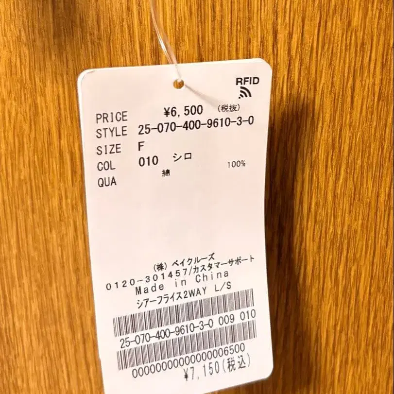 7번째 상품 이미지