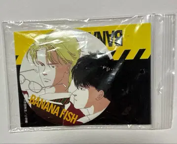 바나나 피쉬 캔뱃지 아베일 아쉬&에이지