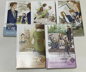 천사 따위는 없어 신장 재편판 전권 세트 (애장판 코믹스) 1-5권