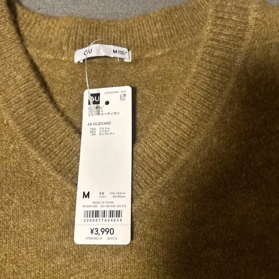 3번째 상품 이미지