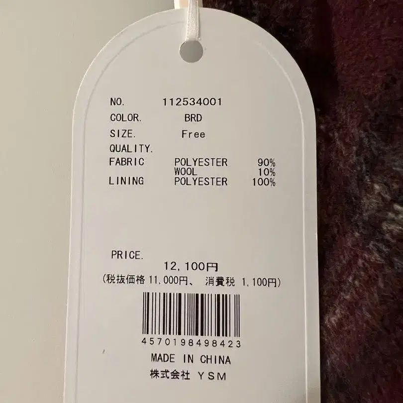 4번째 상품 이미지