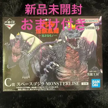 고질라 제일복권 미개봉 스페이스 고질라 MONSTERLIZE 덤 포함