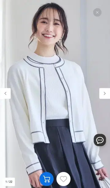 anysis 앙상블 대응 바이컬러 니트 & 가디건