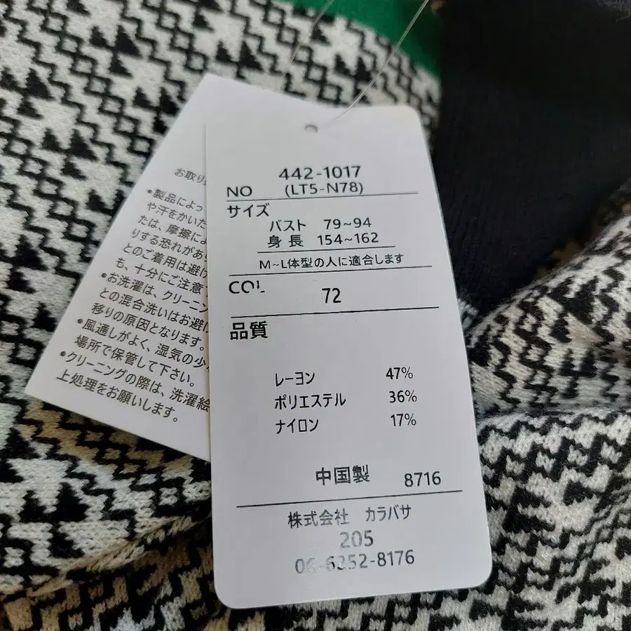 8번째 상품 이미지