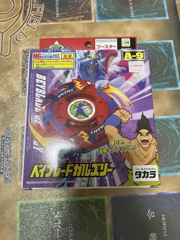 걸즈 리 미개봉