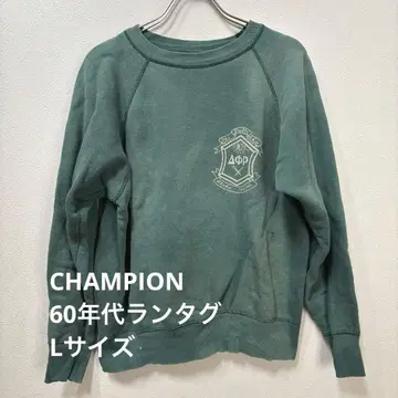 챔피온 Champion 빈티지 60년대 런택 L 사이즈 그린