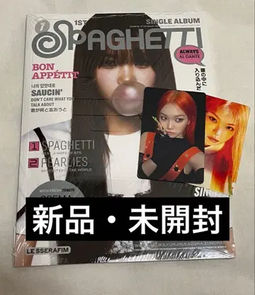 LE SSERAFIM 르세라핌 SPAGHETTI 채원