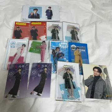 나스 유토 굿즈 세트