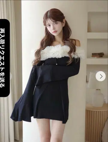 Randy 튤 오프숄더 비대칭 원피스