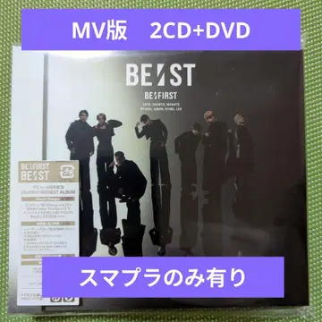 MV반 BE:ST BE:FIRST 베스트 앨범 비퍼스트 DVD