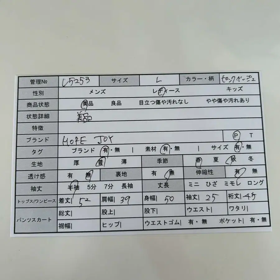 2번째 상품 이미지